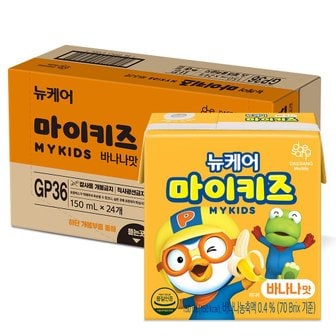 대상웰라이프 뉴케어 마이키즈 바나나맛 (150mlx24팩), 1박스