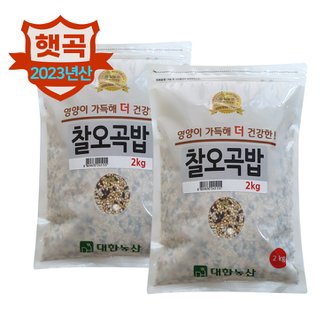  대한농산 국산 찰오곡밥 4kg(2kg2봉)