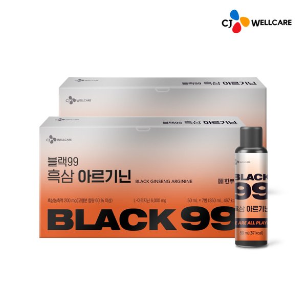 [CJ공식] 한뿌리 블랙99 흑삼 아르기닌 7병 2박스
