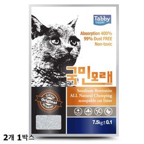 애견용품 탑퍼태비 국민모래 오리지날 7.5kg 2개 베이비파우더