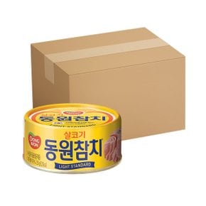 동원참치 라이트스탠다드 250g x 36개(1박스)