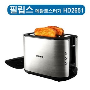 (필립스 )  HD265  비바 컬렉션 메탈 토스터기  HD265