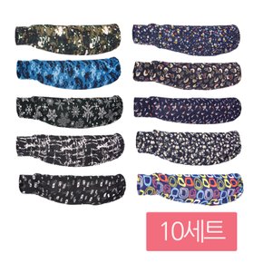 까실이 쿨토시 자외선차단 작업토시 여름 냉감토시 10세트