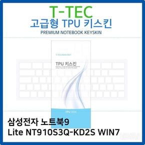 삼성 노트북9 Lite NT910S3Q-KD2S WIN7 TPU키스킨