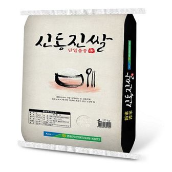 NS홈쇼핑 영광군농협 신동진쌀10kg/상등급/당일도정 C[34090312]