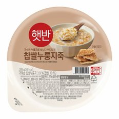 [햇반] 찹쌀누룽지죽 20팩