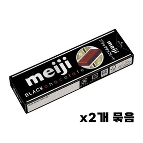 메이지 블랙 초콜릿 스틱팩 10매입 x2개 묶음