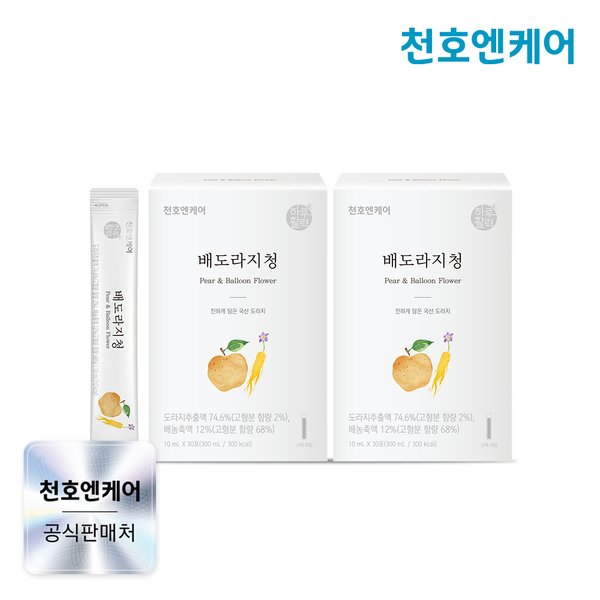 하루활력 배도라지청 30포 2박스 /천호식품