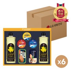 LG선물세트 프리미엄 햄복합 2호 x 6개(1box)