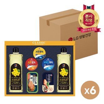 엘지생활건강 24년 추석 LG선물세트 프리미엄 햄복합 2호 x 6개(1box)