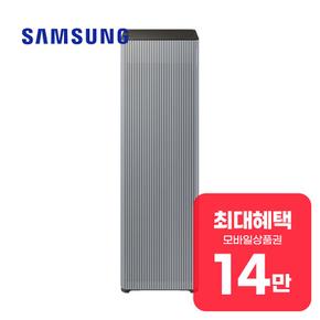 비스포크 큐브 공기청정기 30평형 (블루 그레이) AX100DB990UDD 렌탈 60개월 월 51900원