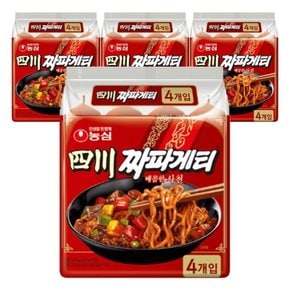 농심 라면 사천짜파게티 137g 16개