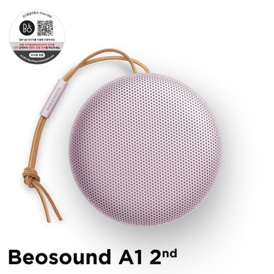 베오사운드 A1 2세대 (Beosound A1 2nd Gen.) Pink 블루투스 방수 무선 스피커