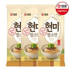 현미쌀소면 400g x 3개[32027524]