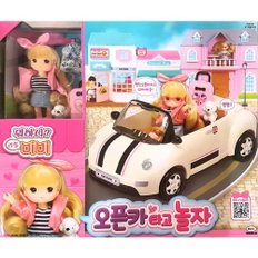 리틀미미 오픈카