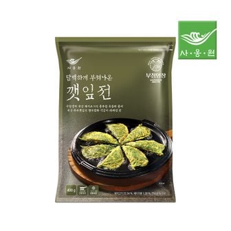  사옹원 부침명장 담백하게 부쳐나온 깻잎전 400g 1개