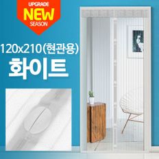 자석모기장 (현관용)120x210 화이트/모기장 커튼 문발