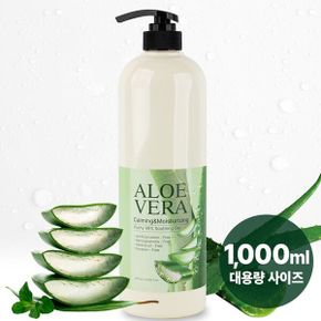 수딩젤 사계절사용 피부보호 건조할때 알로에 1000ml