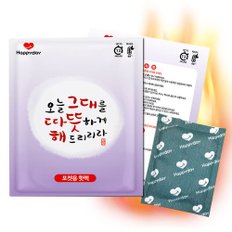 해피데이 포켓용 핫팩 80g 50개 12시간 지속