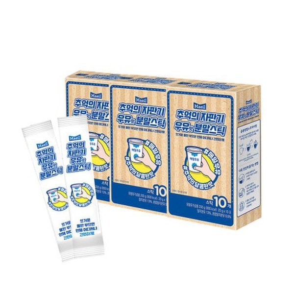 [두쫀쿠 탈지분유] 추억의 자판기 우유맛 분말 스틱 20g 10포 2박스 [+10포 증정] (총 30포)