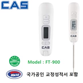 조리용 탐침온도계 FT-900C (-50 ~ 300도) + HACCP 인증용 (교정성적서 포함) 식품회사 - 조리실등