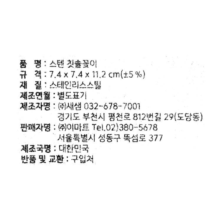 품질표시이미지1