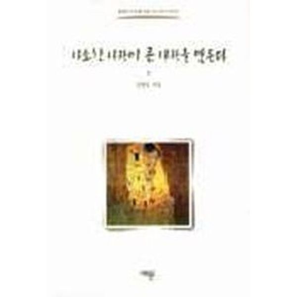 확대된 대표 default