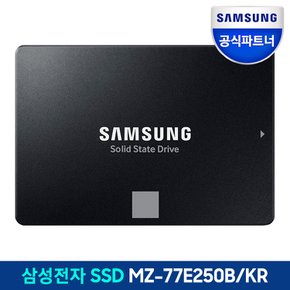 [n][혜택가 원] 870 EVO 250GB SATA3 TLC 2.5인치 SSD MZ-77E250B/KR 공식인증 (정품)