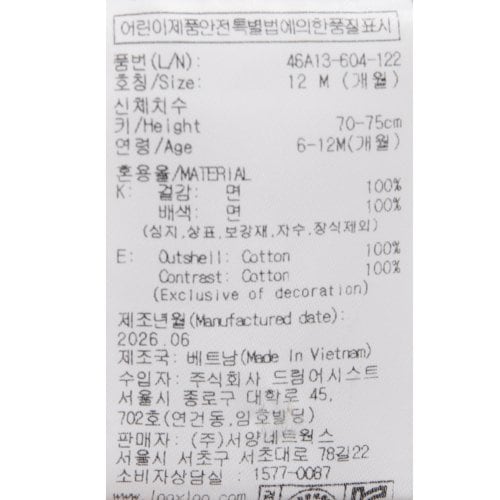 상품이미지9