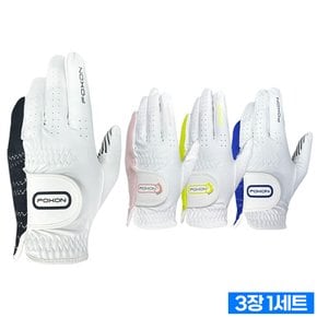 [3장1세트] 폭슨 파크골프 논슬립 세탁가능 골프장갑 남성용 여성용