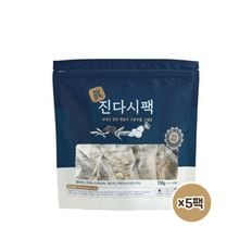 서림 진다시팩 150g (15g*10개입) 5팩[34147829]