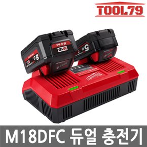 M18 DFC 듀얼급속 충전기 12V 18V 멀티충전