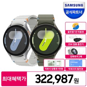 [최대혜택가 280904원] 삼성 갤럭시 워치7 44mm 블루투스+신세계 1만 +강화유리 / SM-L300