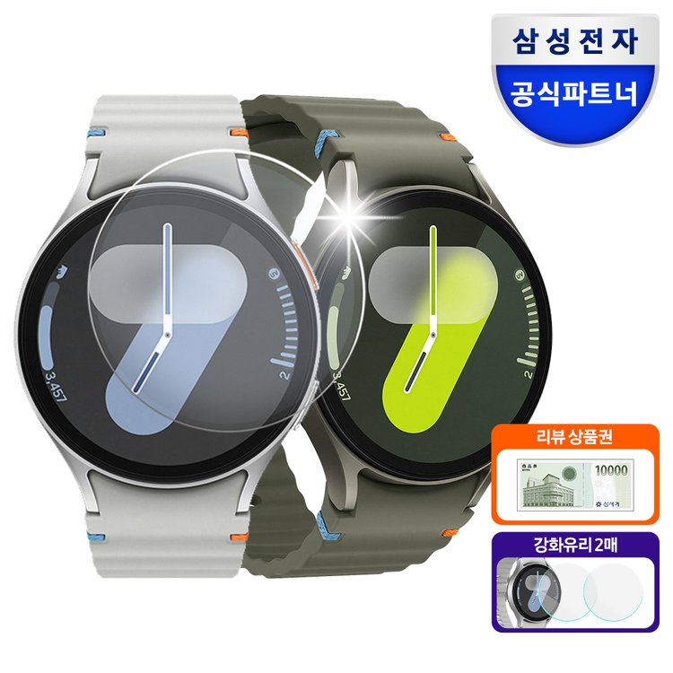 갤럭시 워치7 44mm 리뷰, 가성비 좋은 성능 디자인 분석