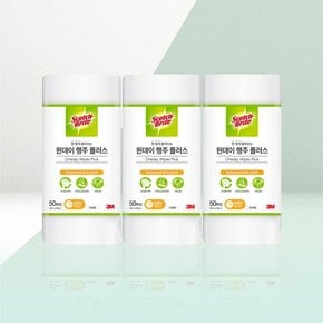 3M 원데이 행주 플러스 50매 x 3롤 /일회용 주방 행주