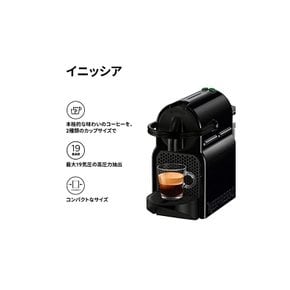 네스프레소 캡슐식 커피 메이커 이니시아 블랙 물탱크용량 0.6L 콤팩트 경량 D4