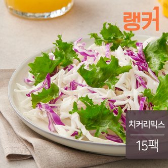 랭커 실속샐러드 치커리믹스 80g x 15팩