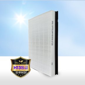 국산 삼성 AX39R1020GWD필터 CFX-B100D 골드H13등급