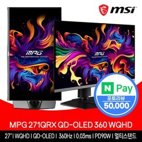 MPG 271QRX QD-OLED 360 WQHD 모니터