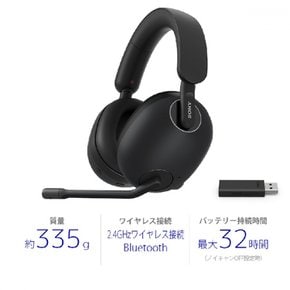 소니 게이밍 헤드셋 인존 H9 블랙 WH-G900NBZ [무선 (블루투스+USB) /바이노럴/헤드밴드 타입]