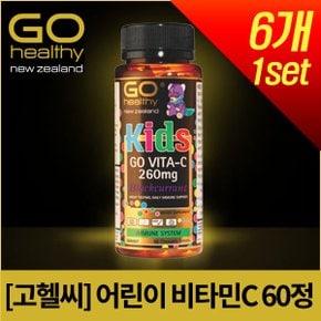 [고헬씨] 어린이 비타민C 블랙커런트 60정X6