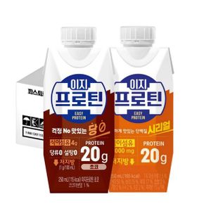 롯데웰푸드 이지프로틴 우유단백질 저당 초코250ml(48입)