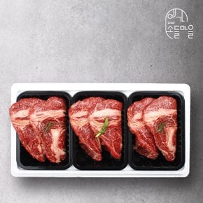 [냉장][예가소들마을] 한우 1등급 감사 구이세트 4호 1.2kg (꽃등심400g x 3팩)