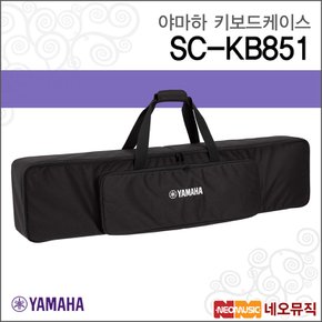SC-KB851 키보드케이스 /P225 전용 소프트가방