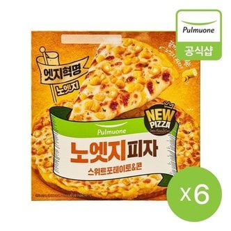 풀무원 노엣지피자 스위트포테이토 콘 365g 6개