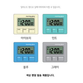 컴팩트 스톱워치 (색상랜덤) 스탠드 삼각대 자석 초시계 공부 디지털 수능 타이머 주방 알람
