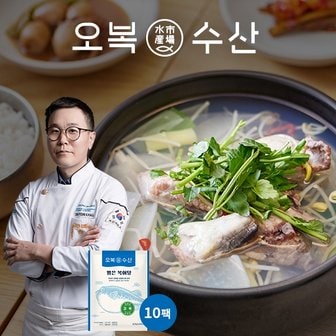  [삼원가든] 떡갈비 혼합 두툼 16팩+치즈 2팩