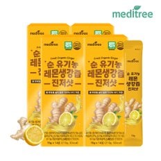 순 유기농 레몬생강즙 진저 샷 4박스