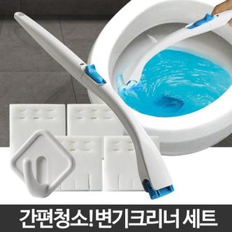  변기크리너 편리한 화장실변기솔 욕실청소도구 청소솔 일회용