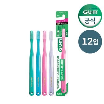 SUNSTAR GUM GUM 검 치과 일반 클래식 3줄모 칫솔 211 12개입